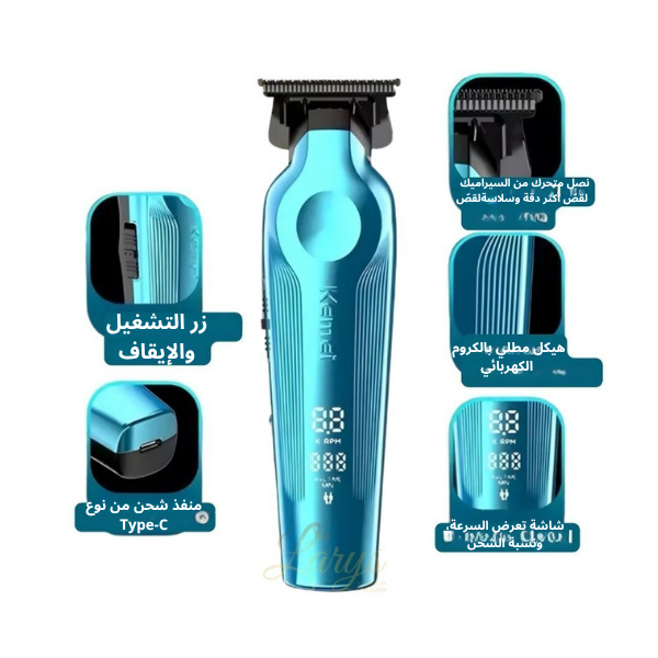 Tondeuse Bleu Kemei PRO™